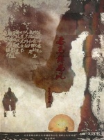 亚洲国产精品综合福利专区